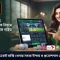 ক্রিকেট বাজি: অনলাইনে সঠিক নিয়মে বেট ধরার পূর্ণাঙ্গ গাইড ২০২৬