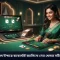 ব্যাকার্যাট: অনলাইন Baccarat ক্যাসিনো গেম খেলার নিয়ম ও ১০০% বোনাস