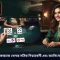 ব্ল্যাকজ্যাক: অনলাইন ক্যাসিনো গেম ও ১০০% বোনাস গাইড ২০২৬