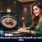 অনলাইন রুলেট খেলার নিয়ম ও লাইভ ক্যাসিনো বেটিং গাইড ২০২৬